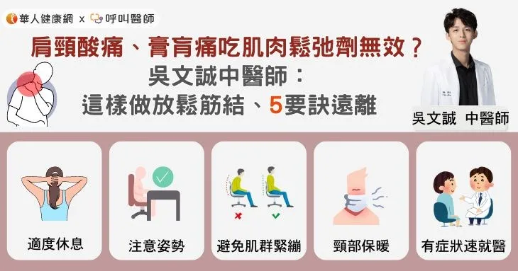 新手怎麼避免運動後的肌肉酸痛?健身新手必學的完整恢復攻略