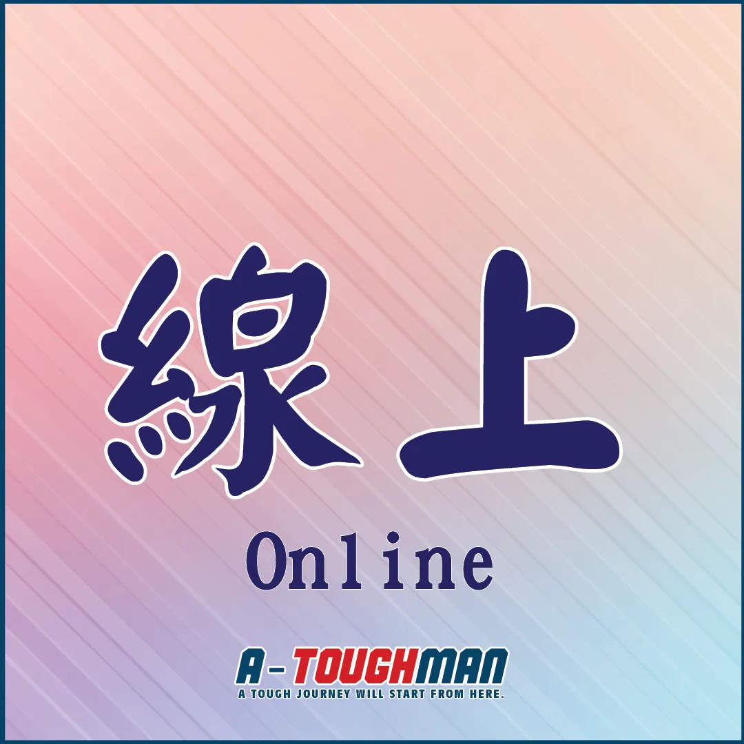 如何設計新手友好的鐵人三項訓練計劃?12週完整教學,安全高效完成你的首個鐵人三項!