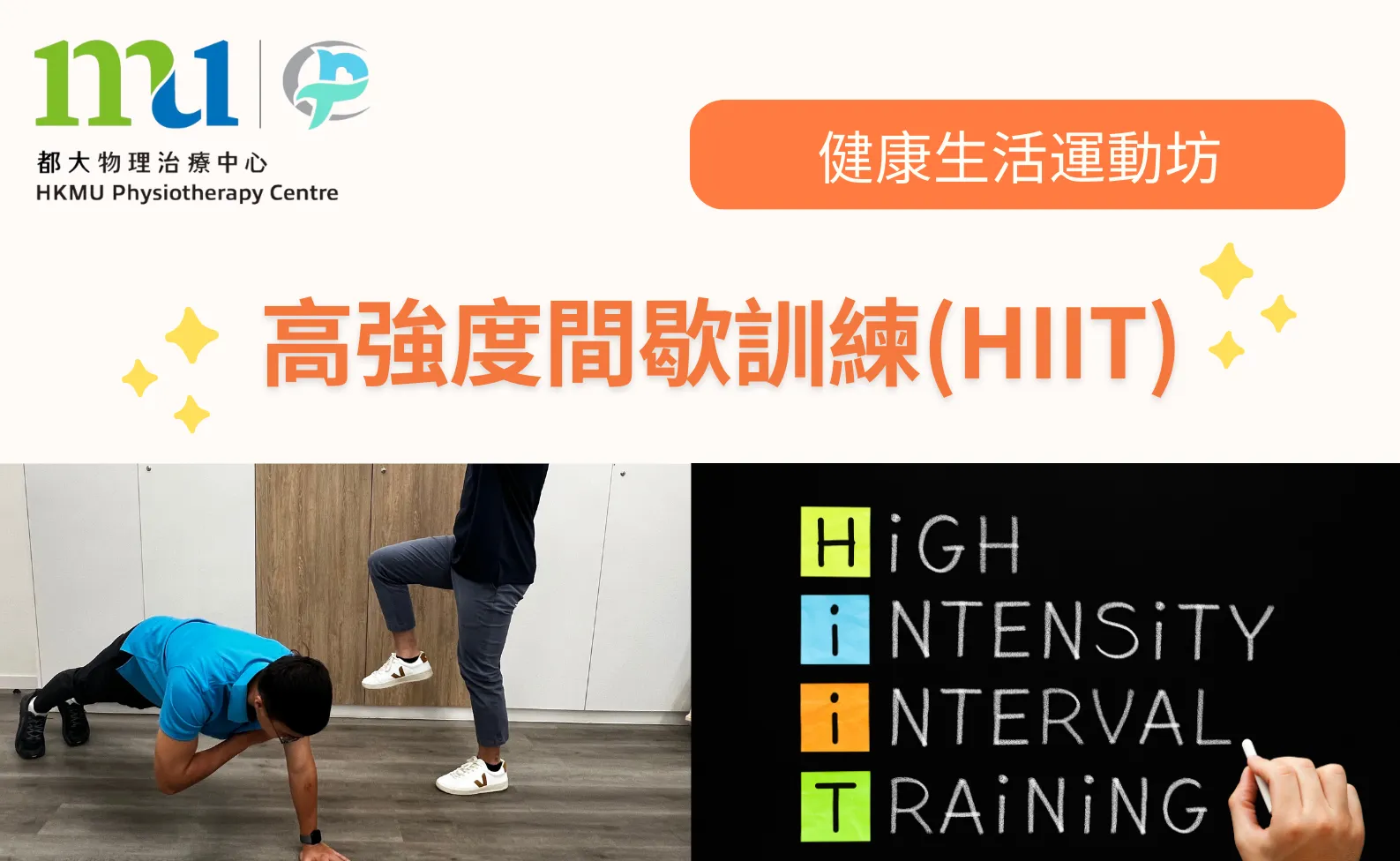 如何利用跳繩提升燃脂效率並加強耐力?高效燃脂增肌完整教學