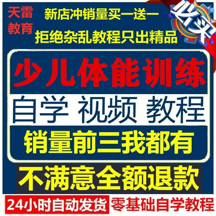 運動受傷後,該注重靈活性還是力量?完整康復的平衡策略