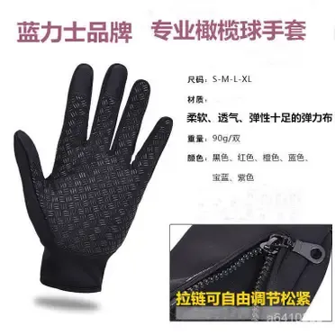 如何選擇適合青少年的運動護具?安全防護指南:完整教學與實用技巧