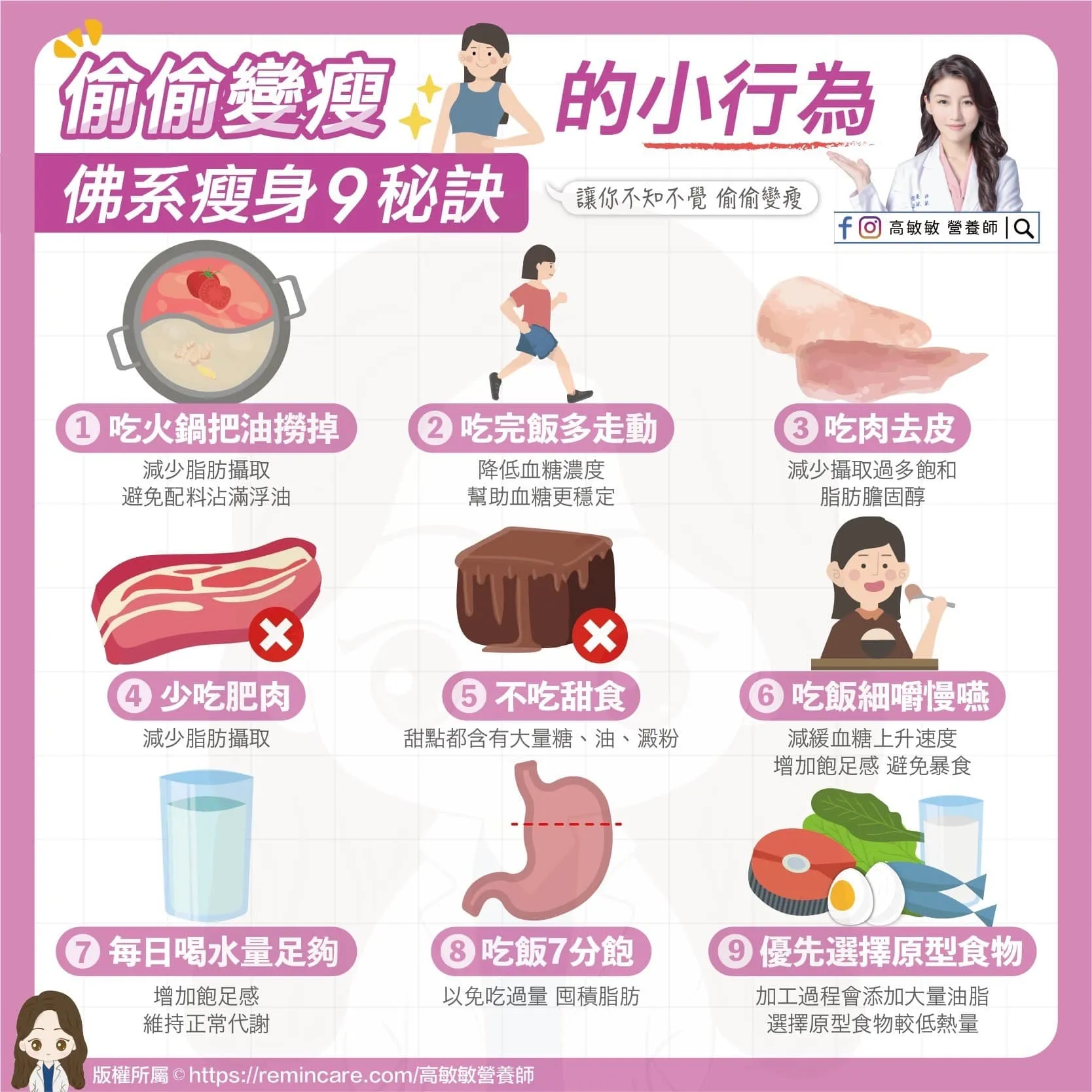 運動減肥的正確方法:避免常見誤區!高效減脂攻略,告別反彈!