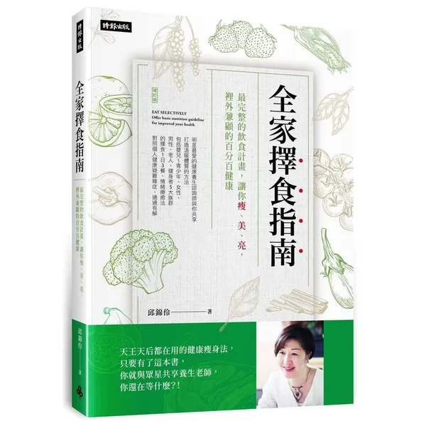 肌力訓練飲食指南:打造理想飲食,提升訓練效果