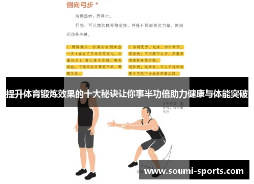 如何利用登山提升全身肌肉耐力與心肺功能?完整教學與安全攻略