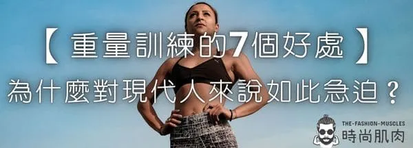 Can Bodyweight Exercises Help Gain Muscle After an Injury? 傑克·李教你傷後肌肉重建高效攻略