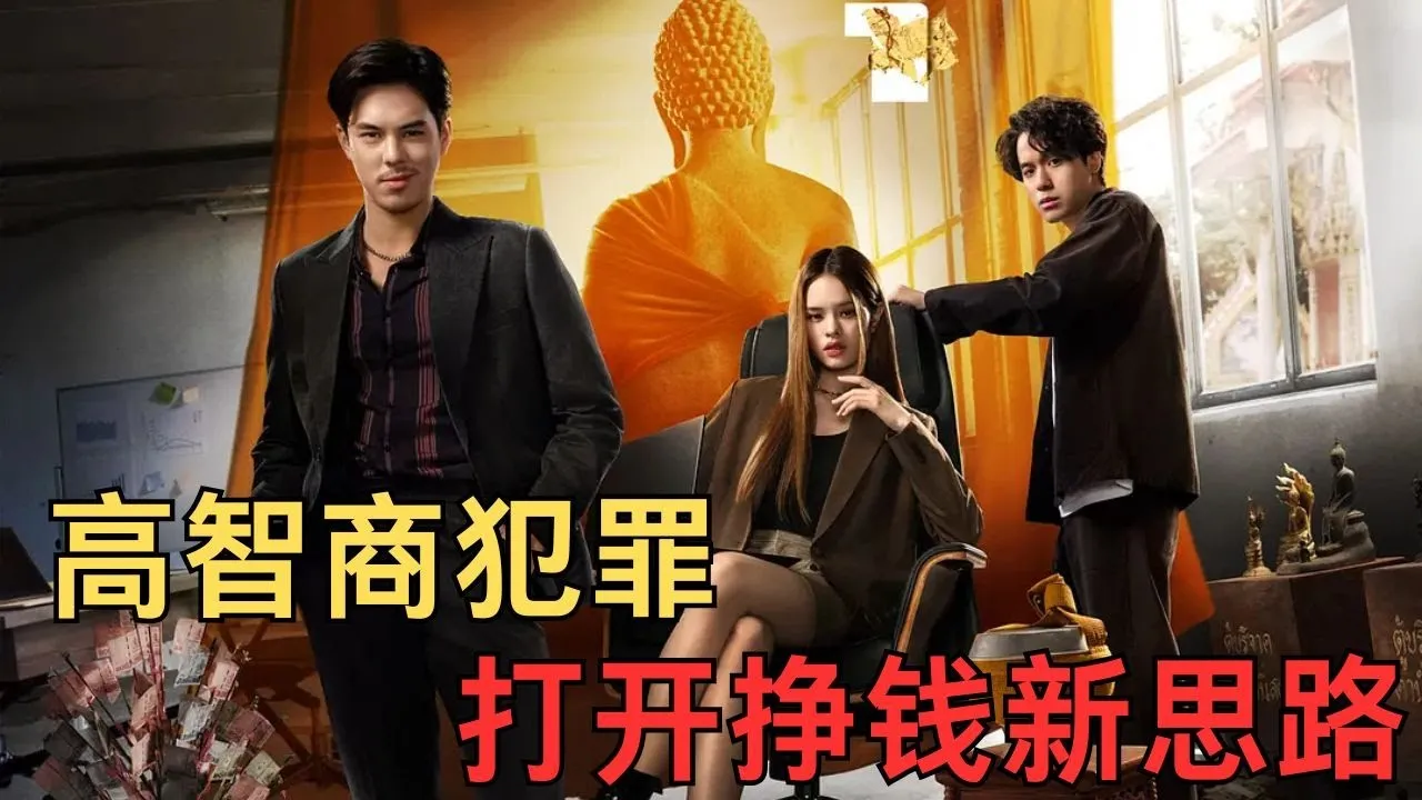 如何在首次直播中快速吸引有效流量?高效直播帶貨秘訣大公開!