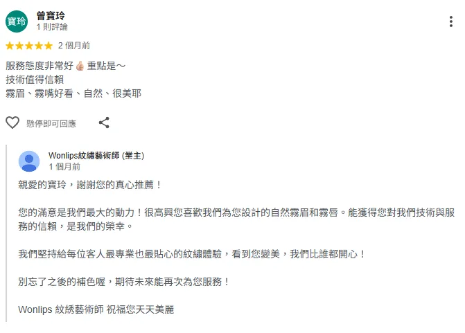 顧客好評3