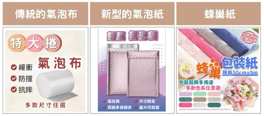 經濟交貨便專用袋用途解析：高效降低電商物流成本的秘訣