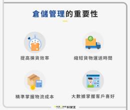 如何選擇合適的倉儲服務：物流效率的關鍵指南