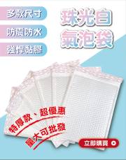 牛皮氣泡袋的印刷工藝選擇：高效印刷攻略，成本效益分析與最佳方案推薦