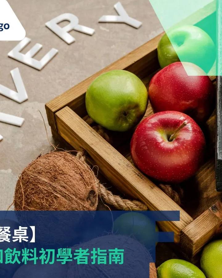 冷凍食品包裝與物流選擇指南：安全高效送美味