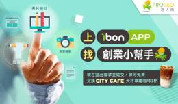 7-11 ibon是什麼？如何用？生活中的多功能好幫手指南