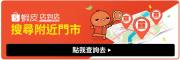 蝦皮 OK 物流配送時效：掌握包裹到貨時間！