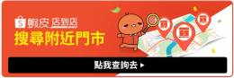 蝦皮 OK 物流配送時效：掌握包裹到貨時間！