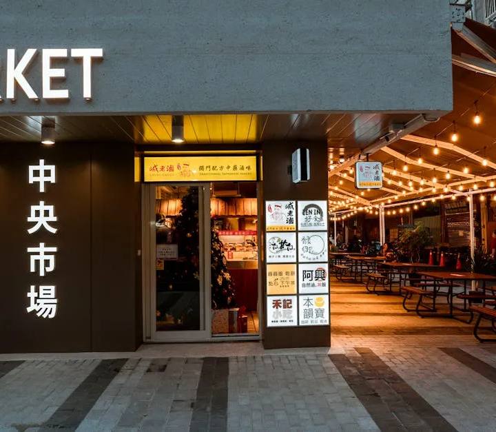 OK超商營業時段指南：滿足你的取貨需求
