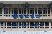 台灣新回收指標上路：品牌混料比例提升至60%！解析應對策略與產業趨勢