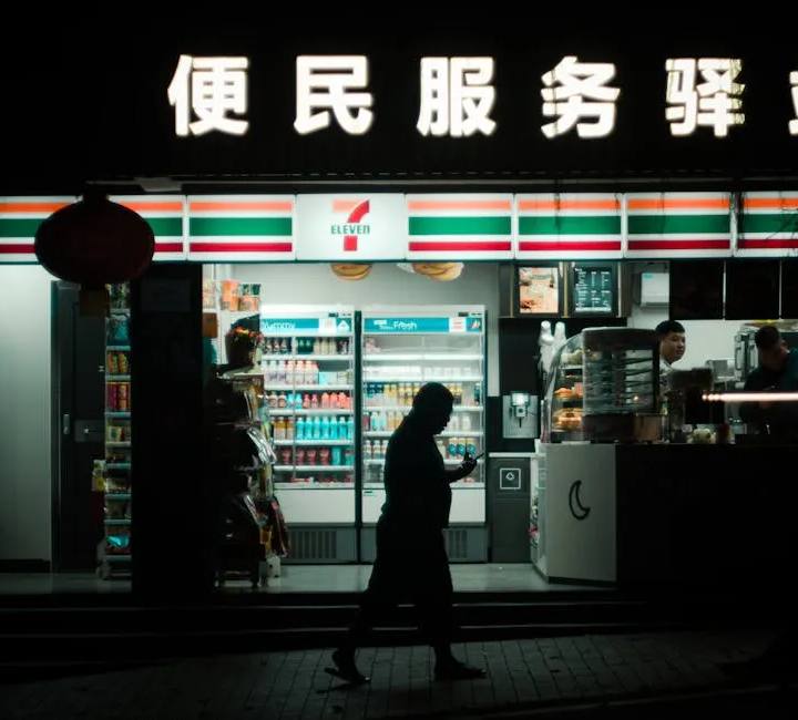 7-11店到店寄件流程懶人包：新手必學便利寄件攻略