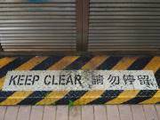 破壞袋在醫藥行業的應用：高效防偽與安全追溯完整教學