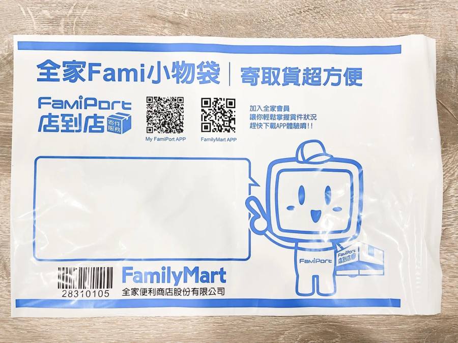 全家寄件服務與破壞袋搭配技巧：高效安全的電商包裝完整教學